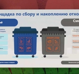 Почти все контейнерные площадки Москвы готовы к раздельному сбору мусора