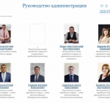 Руководство администрации города Тольятти в 2023г